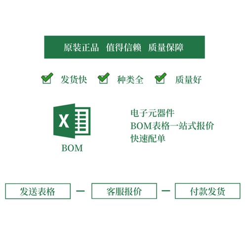 原装PY32F002BF15P6TU TSSOP-20 ARM Cortex-M0 32位微控制器-MCU - 图2