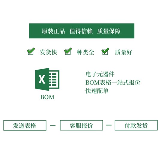 Оригинальный подлинный 74HC4067BQ,118DVFN-