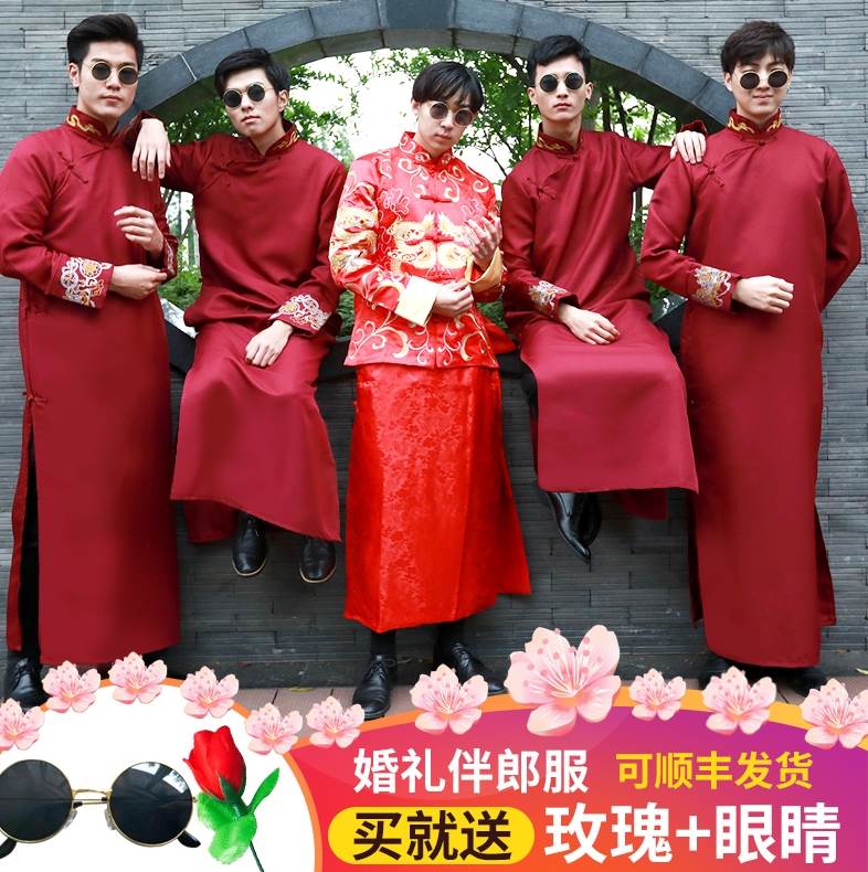 中式结婚礼服伴郎伴娘服男士长衫长袍大褂民国古装相声兄弟团礼服