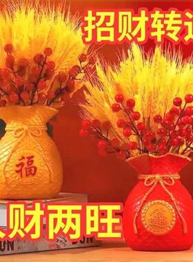 过年花束摆件马年桌面福桶大麦仿真花新年2026年店铺春节装饰氛