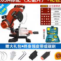 Haughaisaw aluminum machine 10-inch 45-inch chamfered 105C aluminum machine 105A ALUMINUM MACHINE Versatile Woodworking Precision O