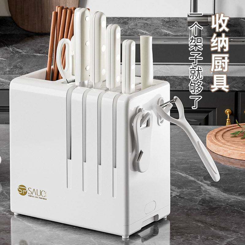 Japanese-style knife rack multi-functional household kitchen knife chopstick cage shelf chopsticks and knives integrated storage rack