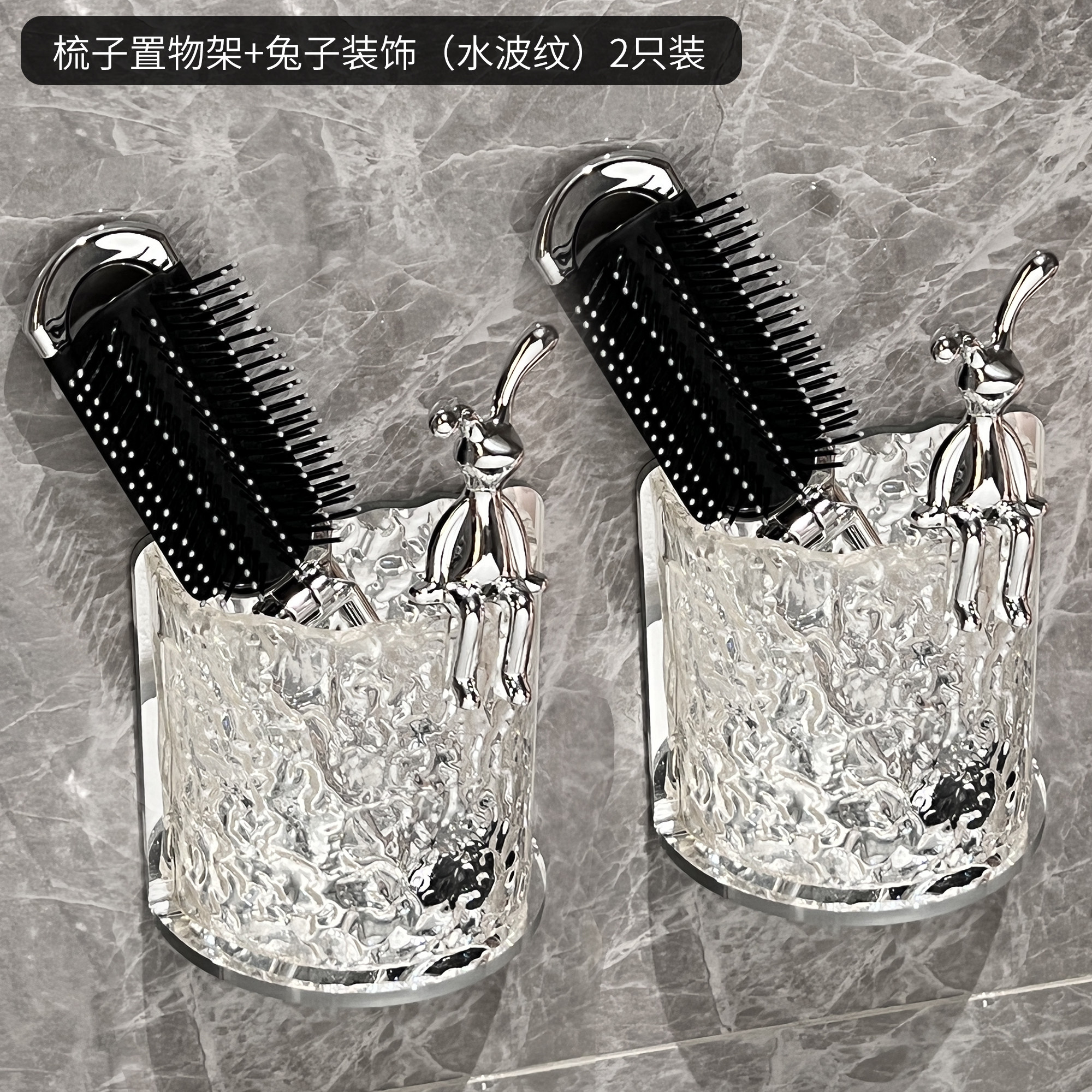  悠励牙刷架/牙具座
