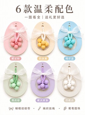 生日礼物送女生实用葡萄手工皂