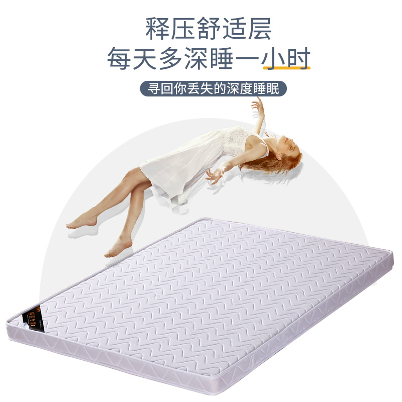 床垫椰棕垫硬垫经济型家用1.8m1.5米1.2儿童天然偏硬棕榈棕垫定制多图0