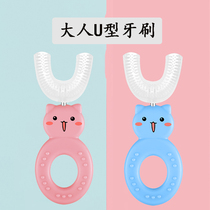 Adult adult u-type toothbrush soft woolen with style intelligent manual U-shaped toothbrushing detheist lovers sloth old people