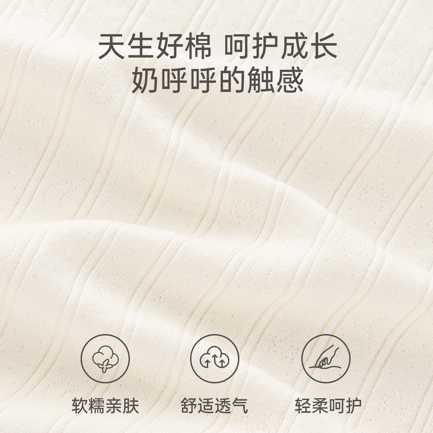 木生棉婴儿长袖连体衣秋冬季宝宝纯棉无骨肩开哈衣保暖爬爬服睡衣 - 图1