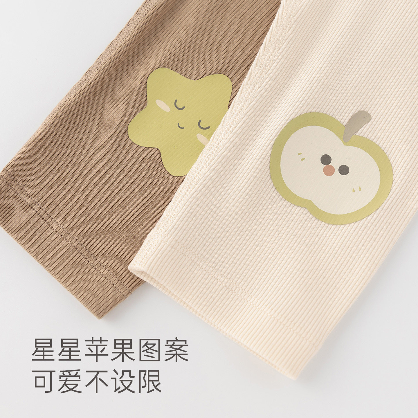 木生棉女宝宝冬季长裤婴儿保暖居家休闲裤外出无骨弹力可爱打底裤,淘宝优惠券,粉丝福利购,淘宝优惠卷