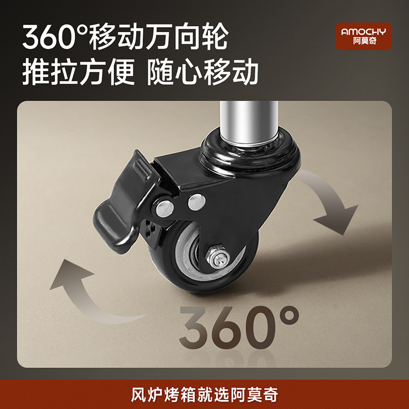 AMOCHY阿莫奇烤箱置物架多层调节组合层架烤盘烤网专用圆管收纳架,淘宝优惠券,粉丝福利购,淘宝优惠卷