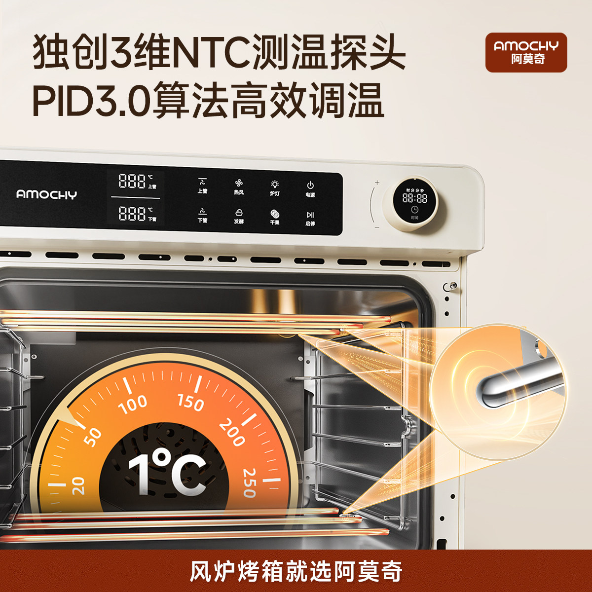 补贴15%丨AMOCHY阿莫奇K40S二代风炉平炉果干家用商用烘焙电烤箱,淘宝优惠券,粉丝福利购,淘宝优惠卷