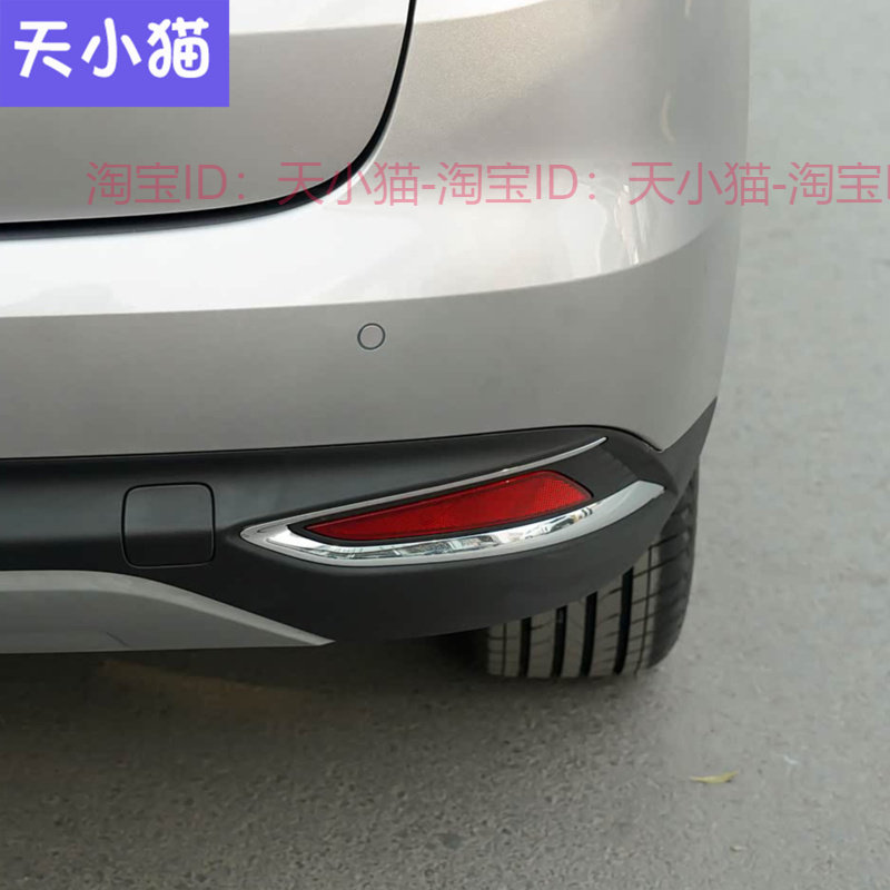 适配19-22款吉利嘉际枫叶80V后保险杠亮条刹车灯装饰条后反射条,淘宝优惠券,粉丝福利购,淘宝优惠卷