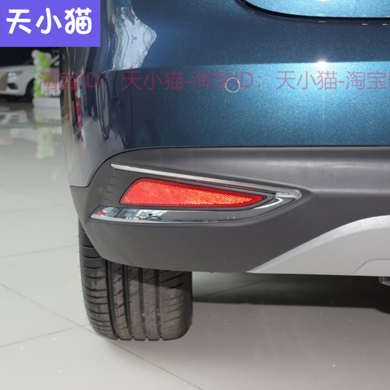 适配19-22款吉利嘉际枫叶80V后保险杠亮条刹车灯装饰条后反射条,淘宝优惠券,粉丝福利购,淘宝优惠卷