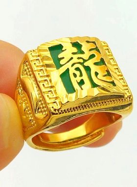 越南沙金戒指男士999正品24K镀黄金龙头霸气活口指环久不掉色首饰