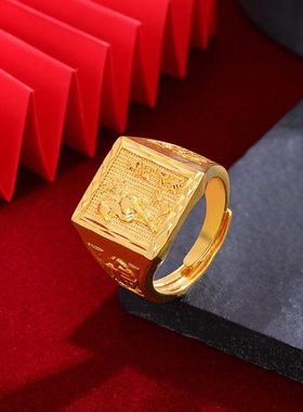 越南沙金戒指男士马到成功霸气镀黄金戒子可调节指环久不退色