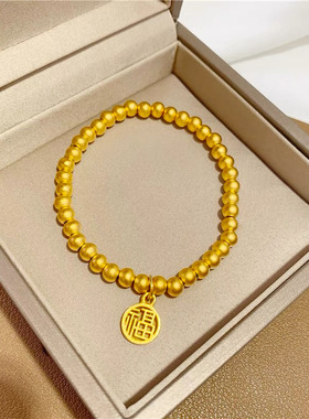古法沙金手链福牌珠子手串仿黄金越南传承金镯子素圈福字吊坠首饰