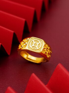 南非锡金金币铜钱戒指男士越南沙金仿真黄金999不掉色指环首饰潮