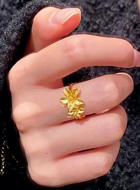 花烟草双花沙金戒指仿真黄金色高级感仿金桂花国风古法镀金食指环