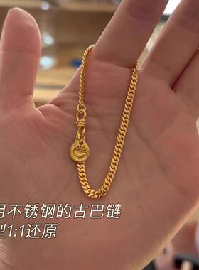 不掉色金色古巴链钛钢手链轻奢小众精致金元宝本命年高级感手串女