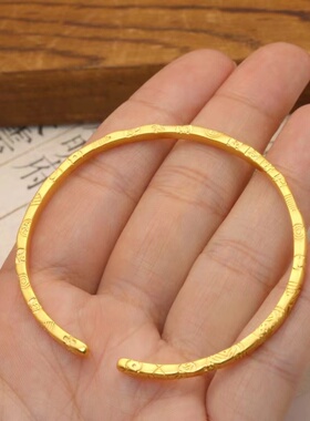 越南沙金古法黄金色吉言手镯中式实心吉祥平安开口手环宫廷风首饰