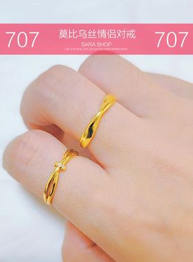 开口可调节沙金戒指仿真金女款ins小众高级皇冠结婚男情侣手饰品