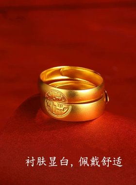 越南沙金古法双囍戒指男女款铜镀黄金色结婚订婚情侣对戒久不掉色