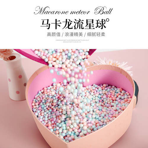 马卡龙流星球泡沫创意混色泡泡球颗粒礼品隐藏装饰礼盒填充物包装 - 图1