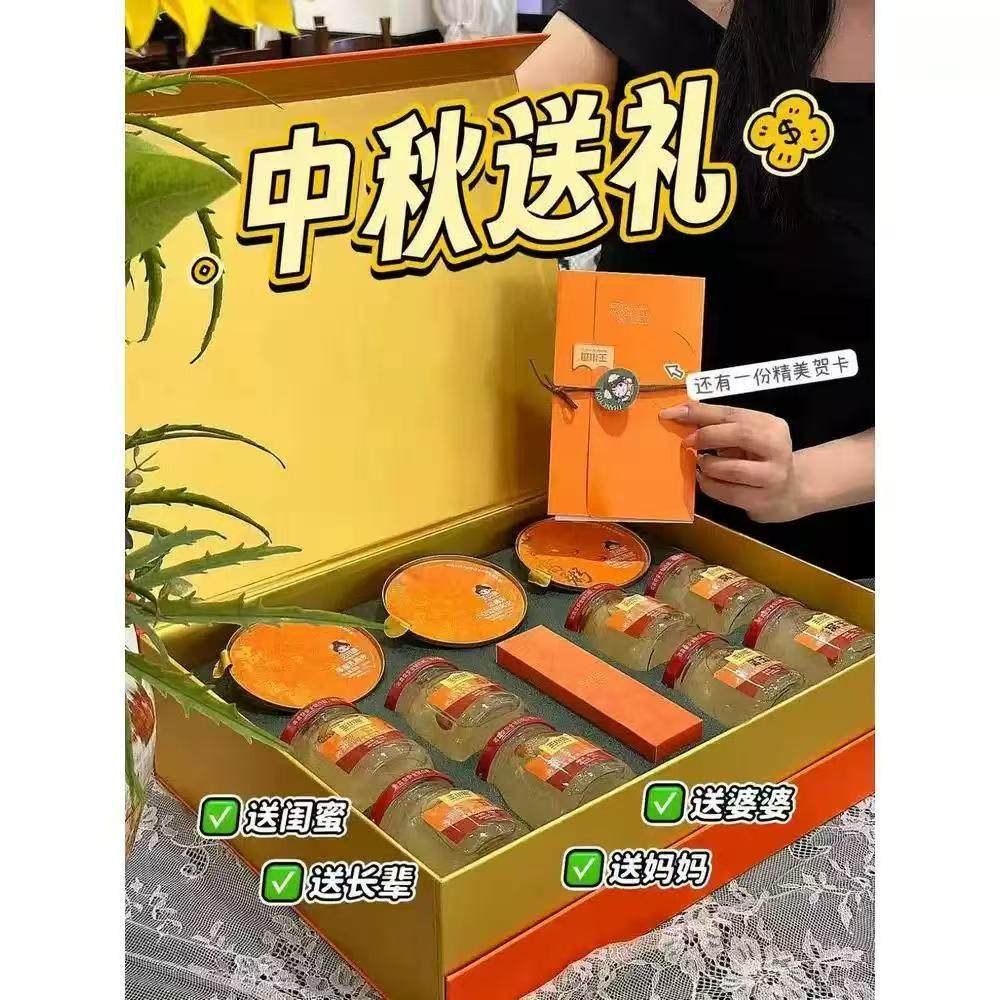 王小珥燕窝玉耳礼盒燕窝玉耳燕窝粥礼袋赠贺卡年货送礼推荐长辈,淘宝优惠券,粉丝福利购,淘宝优惠卷