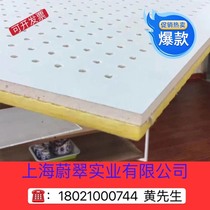 Perforated composite plasterboard noise-absorbing soundproofing silencing partition wall ceiling fireproof A1 level cinema room cellist room