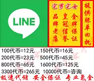 充值代储 新人首单立减十元 21年8月 淘宝海外