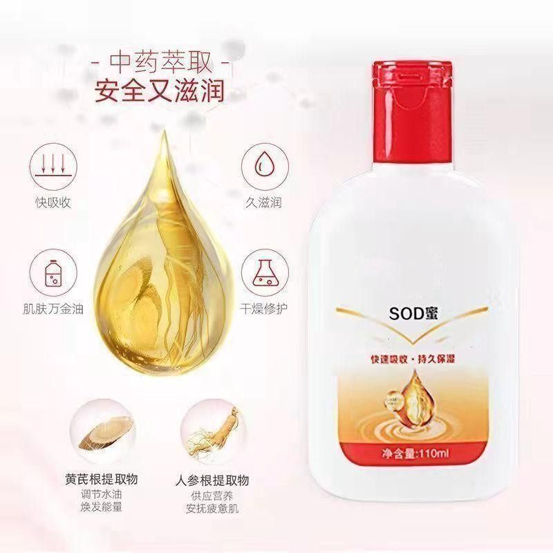 sod�� ��ʪ������˪����������� ��Ů��˪ ѧ����ˬ���� ͬ�� 100ml*2 2.5Ԫ