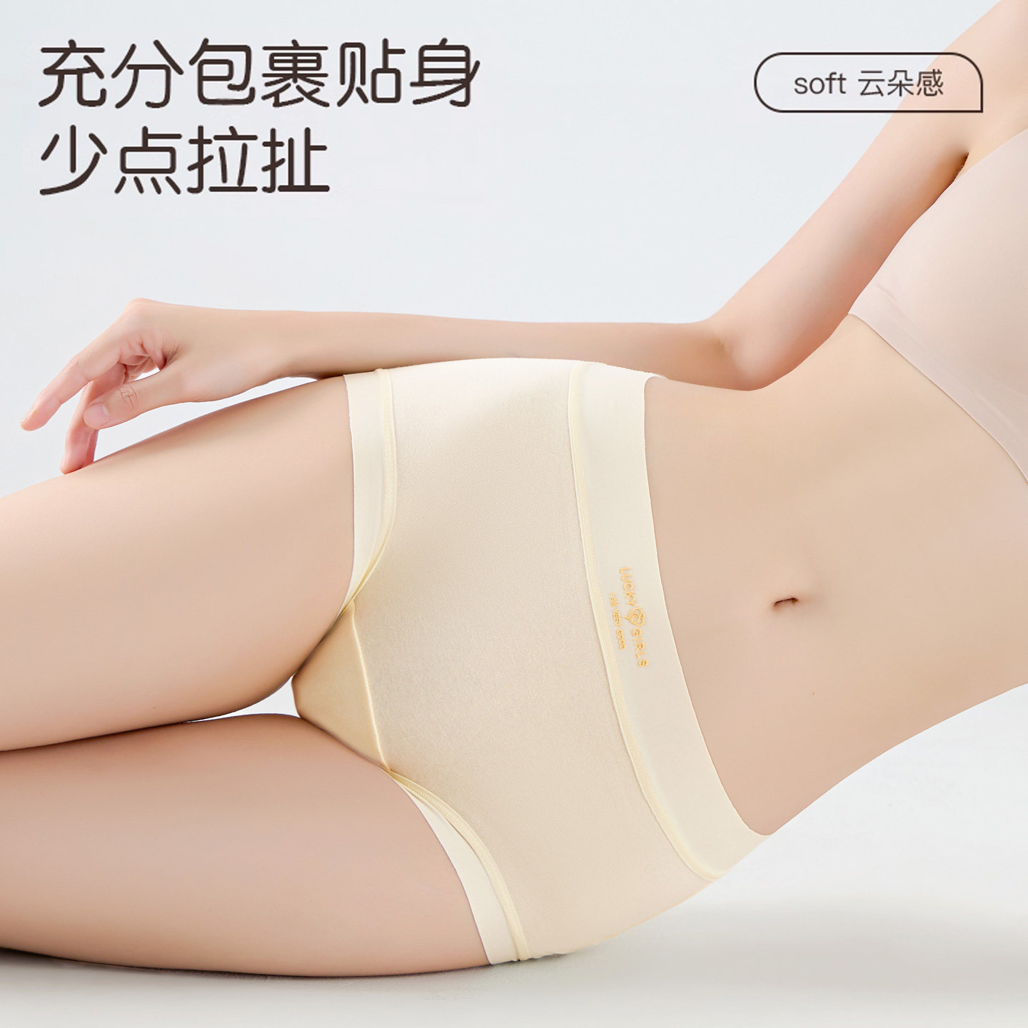 【独立装】日系无痕纯棉女士中腰内裤学生少女加长抗菌内裆底裤,淘宝优惠券,粉丝福利购,淘宝优惠卷
