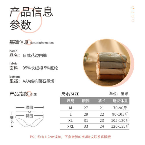 纯棉日系可爱透气全棉抗菌女士大码中腰少女三角无痕内裤夏季新款 - 图1