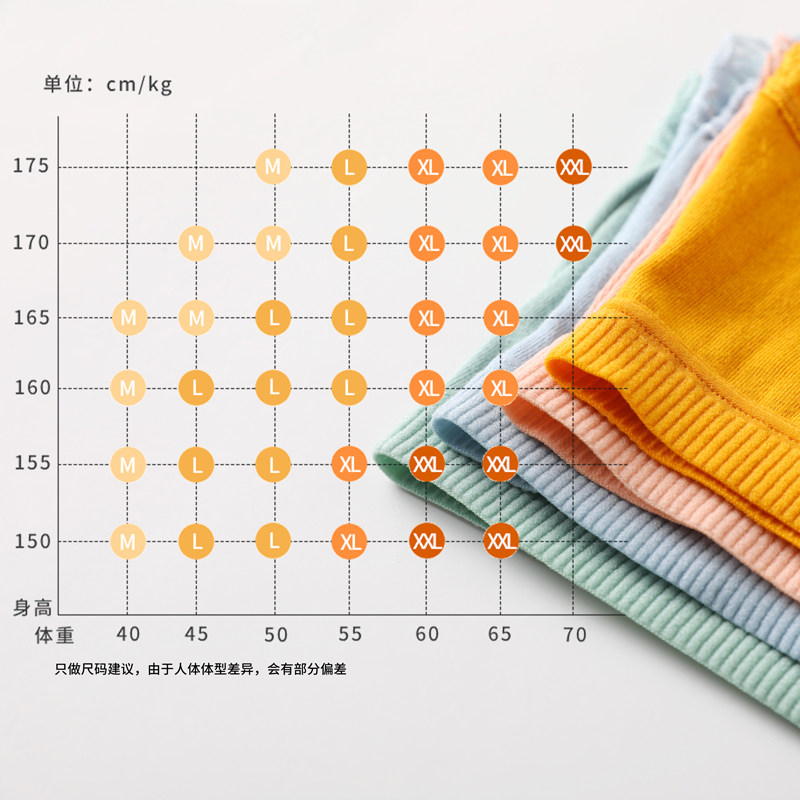 杜梵莱纯棉日系可爱透气女士三角裤 杜梵莱内裤