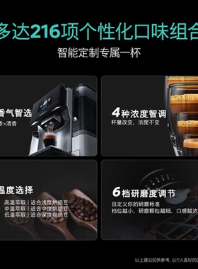 西门子EQ.700咖啡机整机进口智选