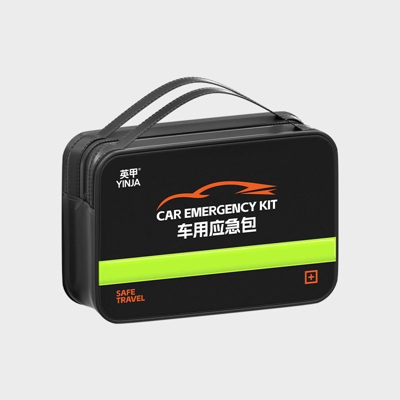 英甲车载应急包汽车年审年检套装工具包私家车户外救援安全三件套,淘宝优惠券,粉丝福利购,淘宝优惠卷