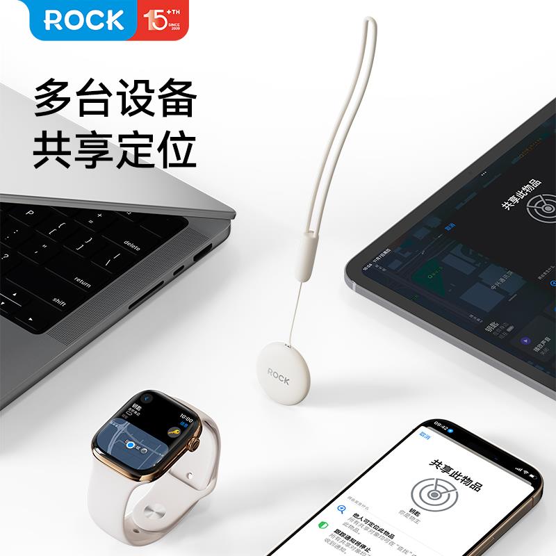 ROCK蜡笔小新 防丢器FindMy提醒适用apple苹果airtag平替定位器订背钱包钥匙定卫追踪汽车防丢神器