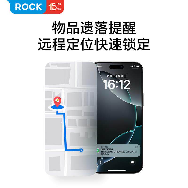 ROCK蜡笔小新 防丢器FindMy提醒适用apple苹果airtag平替定位器订背钱包钥匙定卫追踪汽车防丢神器