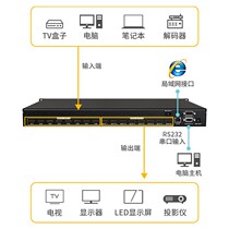 MT-H instrumental 0808 HmDMI Matrix switcher 8 into 8 out of D3 film conference service D high-definition matrix cut
