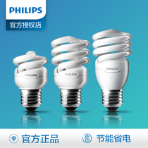 Philips energy-saving lamp spiral type e27 screw mouth e14 home ultra-bright pendant light bulb three primary color daylight threaded mouth