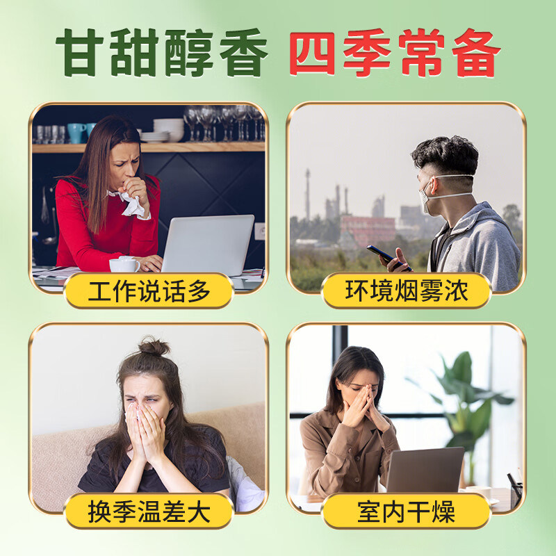 利乾保健品其他药食同源食品