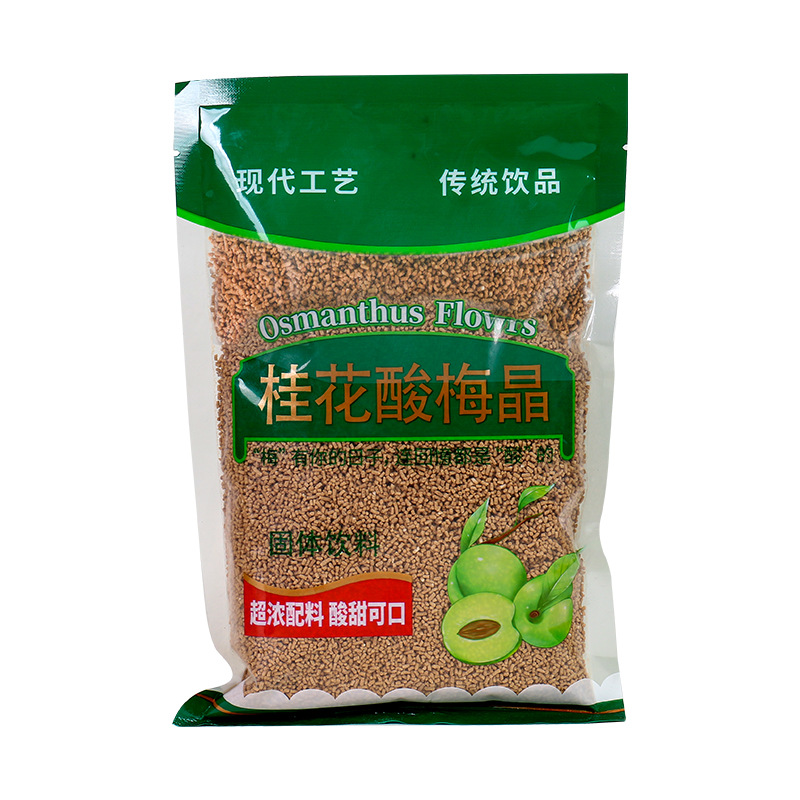 桂花酸梅晶酸梅汤粉正宗原材料包速溶冲泡饮品饮料官方正品300g