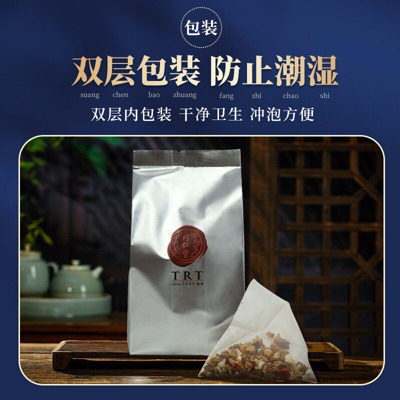 北京同仁堂酸枣仁茶百合莲子助茯苓 利乾保健品酸枣仁