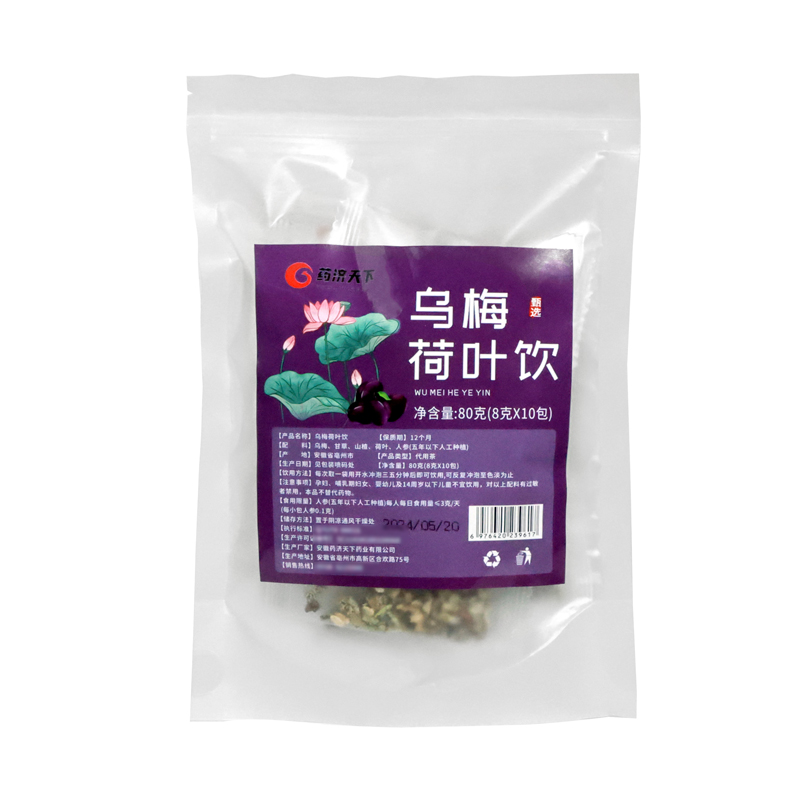 乌梅荷叶饮甘草人参养生茶