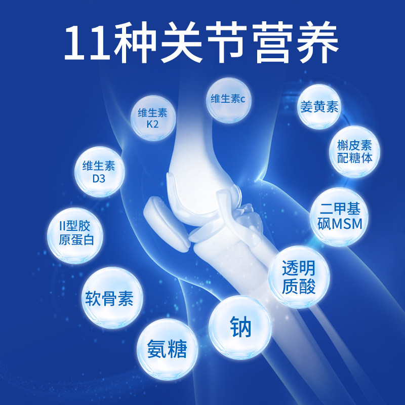 美国软骨素原装进口中老年关节胶囊 SorLife海外氨基葡萄糖