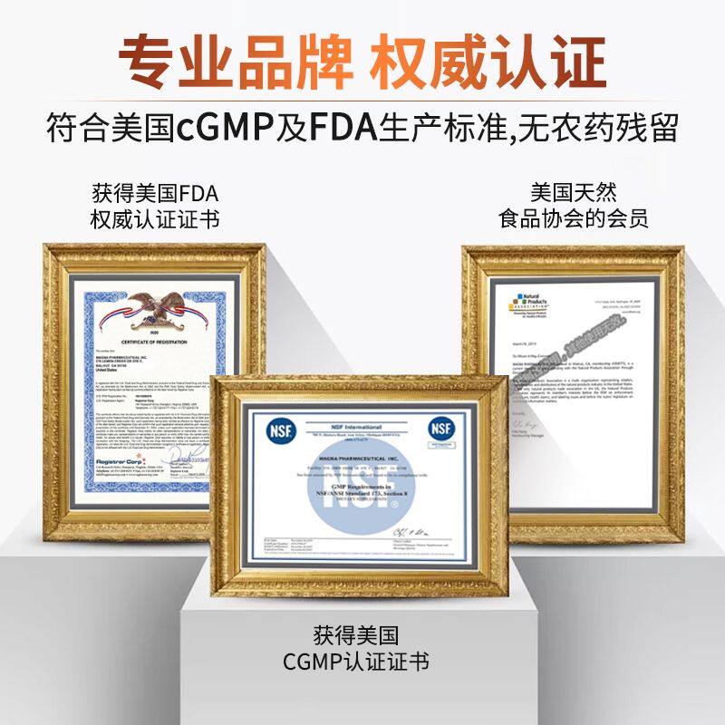 美国进口16种稀有人参皂苷可吃胶囊 SorLife海外灵芝/参类/石斛提取物