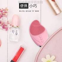 洁面仪脸部按摩仪USB充电温感美眼仪硅胶洗脸仪美容仪毛孔清洁器