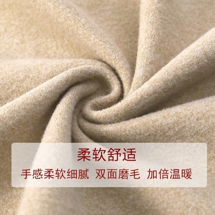 羊毛蚕丝德绒布料加厚双面磨毛秋冬保暖内衣打底衫秋衣裤针织面料,淘宝优惠券,粉丝福利购,淘宝优惠卷