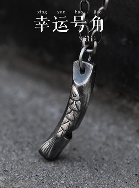 幸运号角锦鲤口哨项链男款小众轻奢吊坠男士