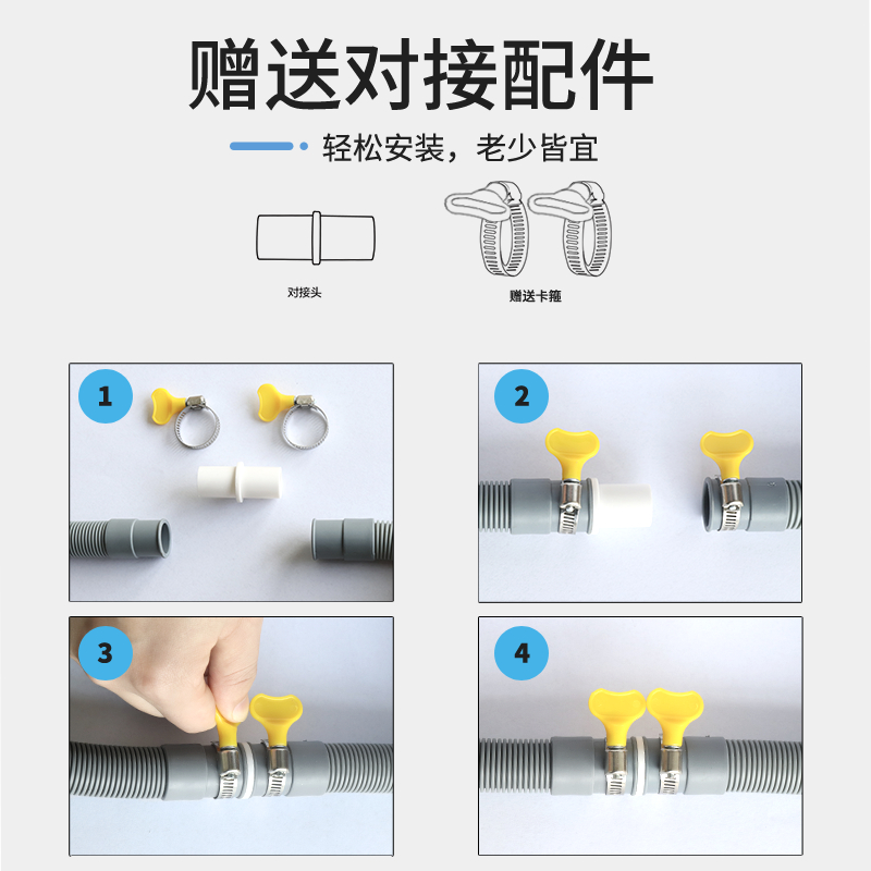 滚筒洗衣机排水管适用海尔西门子延长管出水管下水管排水加长软管