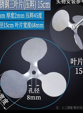 锯齿式分散盘十字叶片式不锈钢搅拌盘涂料油漆搅拌桨分散机螺旋叶